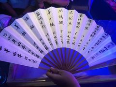 -M-MIX电音烤吧