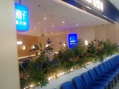 -昆山招商花园城
