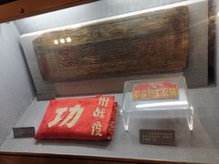 -辽沈战役纪念馆