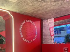 -神府路壹号·海鲜烧烤·砂锅粥·锅物(三坊七巷店)