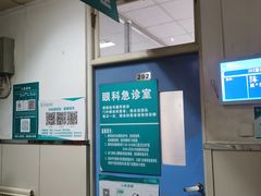 -首都医科大学附属北京同仁医院(西区)