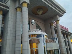 -巴音浩日娲酒楼(双林东路店)