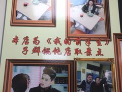 -顶巧鸡汤馄饨(虹口总店)