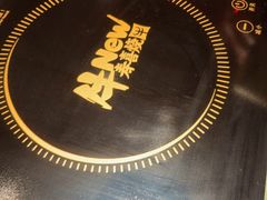 -牛New寿喜烧(中山公园龙之梦店)