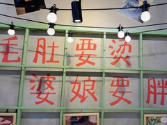 -巴卤社老火锅(财富店)