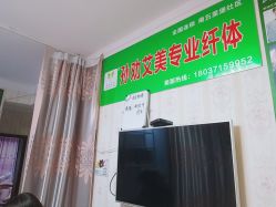-孙劝艾美
