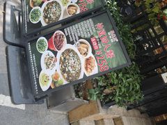 -品大三·南京菜(大行宫店)