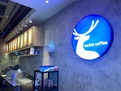 -瑞幸咖啡(丰盛町店)