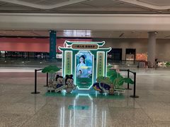 -杭州萧山国际机场
