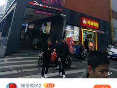 -7mall美食潮地标