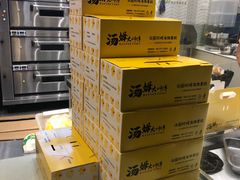 -汤姆大师傅鲜香牛肉饼(深圳保利文化广场店)