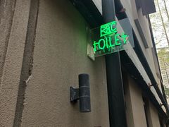 -RAC BAR(安福路店)