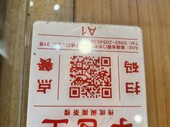 -芋包王闽南茶楼(八市店)