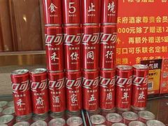 -禾府酒家·传统广府味(番禺店)