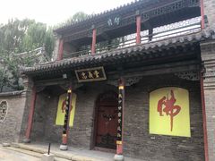 -榆次老城