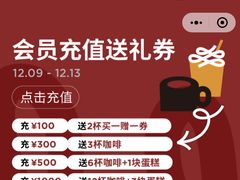 -Seesaw Coffee(上海国金中心店)