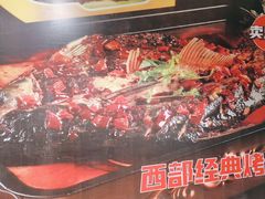 -西部一串烧烤·地道湘西小串