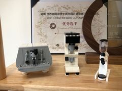 -SAFARI COFFEE
