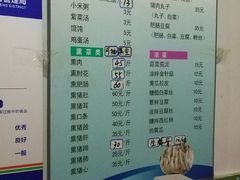 菜单-宝光熏肉鞋底火烧(新街口店)