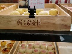 -北京稻香村(方庄店)