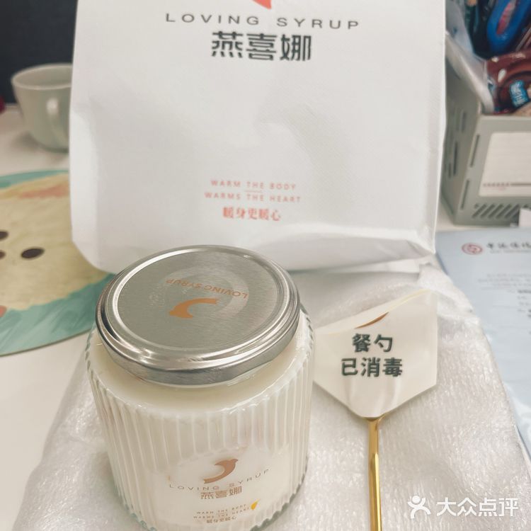 女孩子最愛的補品