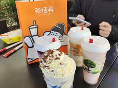 -茶话弄(中贸广场店)
