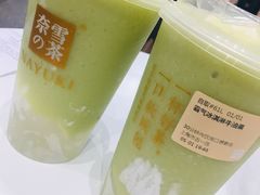 -奈雪的茶(市百一店)