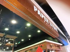 门面-PAPER STONE BAKERY(天汇广场店)