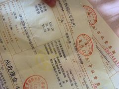 -上海市杨浦区牙病防治所