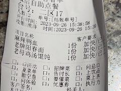 -南京大牌档(三阳广场苏宁店)
