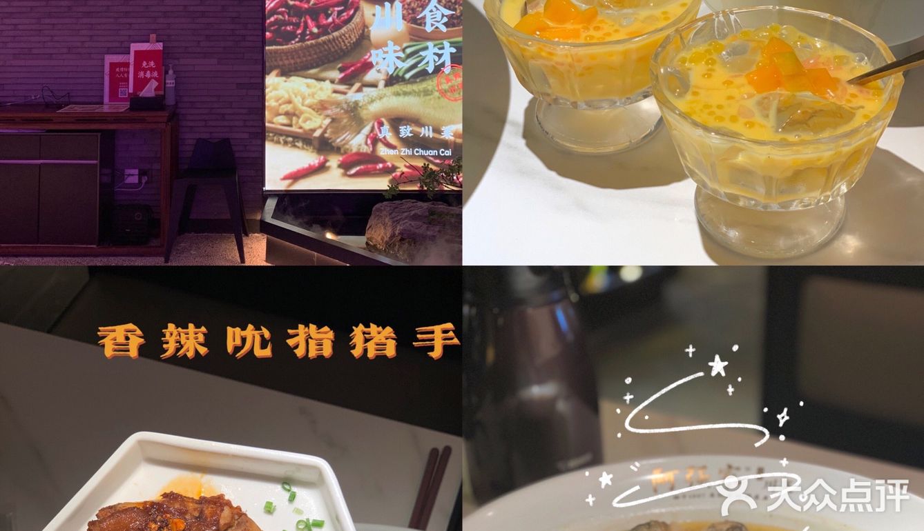 广州探店🍃｜阿强家酸菜鱼🐟｜最好吃的酸菜鱼