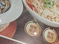 -老淮城·长鱼面(河下古镇店)