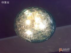 灯饰1-花腰餐吧Bistro烧烤 傣味(传媒大学店)