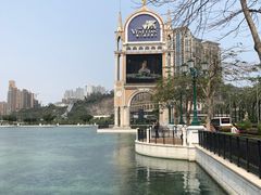 -澳门威尼斯人综合度假区