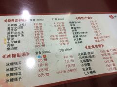 海丝金凤正宗元宵圆-海丝金凤(金鱼店)