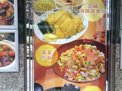 -百福麵家(新馬路店)