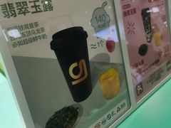 -gleeglee乐溢亦茶(合生汇店)