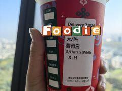 -星巴克(南通凤凰文化广场店)