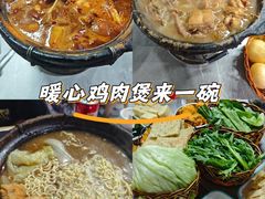 -范贤光鸡公煲(平乐园总店)