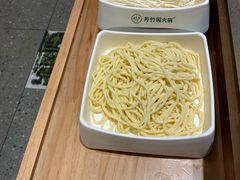 -芳竹园火锅(塘沽金街店)