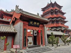 -开封府