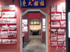 -新兴园饺子馆(河南街店)