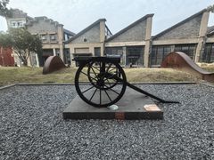 -南京晨光1865创意产业园