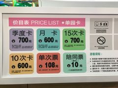 -反斗乐园(欢乐海岸店)