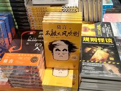 -凯德MALL(西直门店)