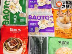 -包道广式点心专门店(环市西苑店)