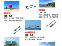 -烟墩角天鹅湖