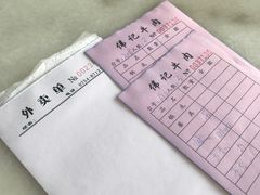 -伟记牛肉(金鸿公路店)