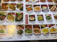 -呐咪傣园·云南菜(石厦店)