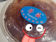 -芳婆糕团店(王府大街店)